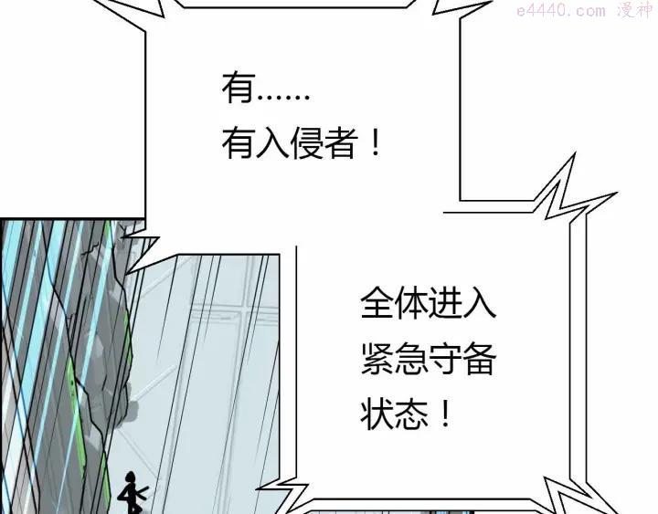 黑手~漫画,第50话 神秘武器3图