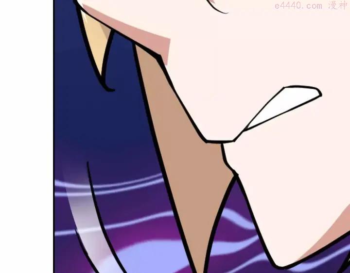 黑手~漫画,第40话 撤退3图