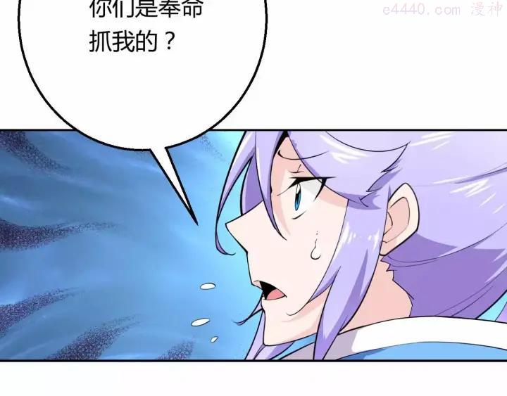 黑手~漫画,第4话 智取1图