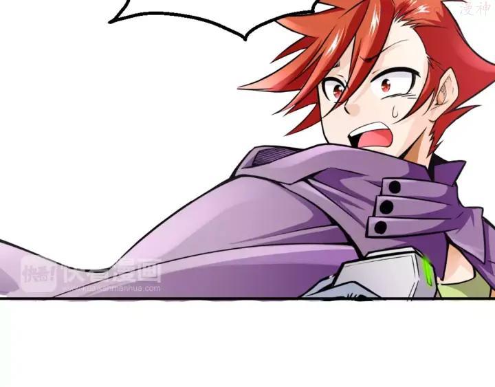 黑手~漫画,第01话 少年盗贼3图