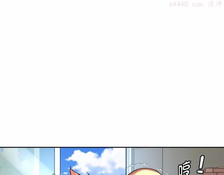 黑手~漫画,第8话 能力共鸣3图