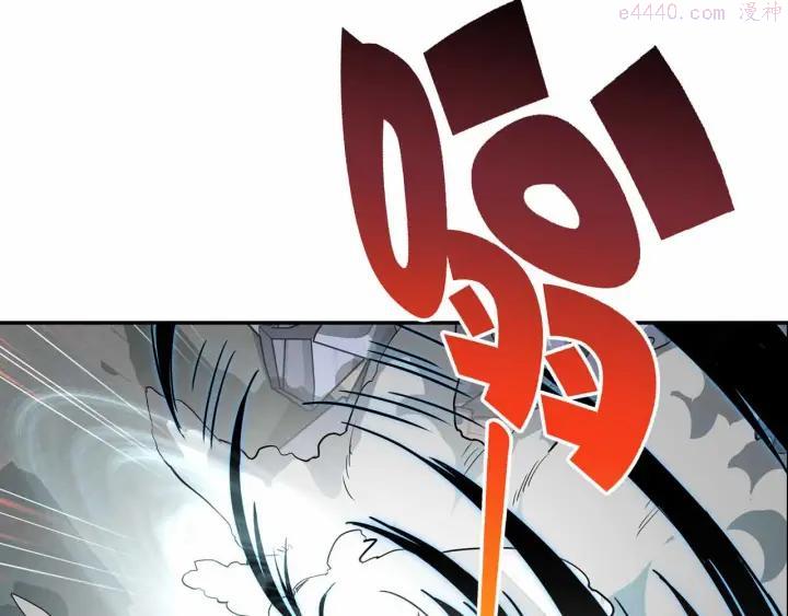 黑手~漫画,第57话 反击成功1图