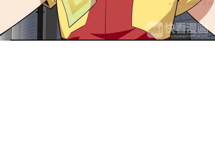 黑手~漫画,第50话 神秘武器2图