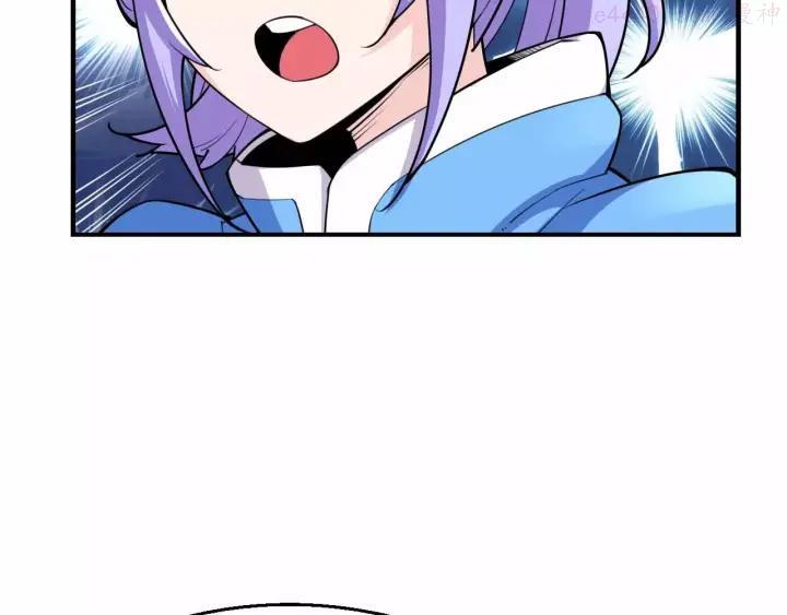 黑手~漫画,第3话 深藏不露1图