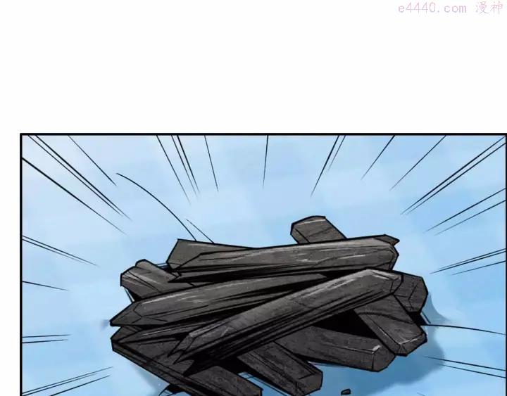黑手~漫画,第42话 吃碳少年4图
