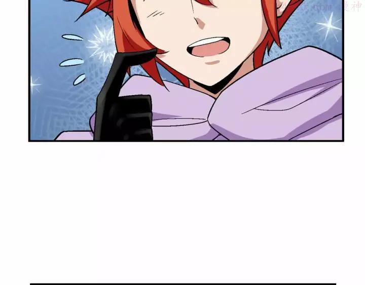 黑手~漫画,第16话 线索1图