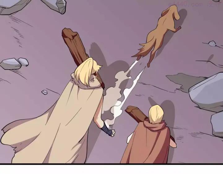 黑手~漫画,第27话 重拾信心1图