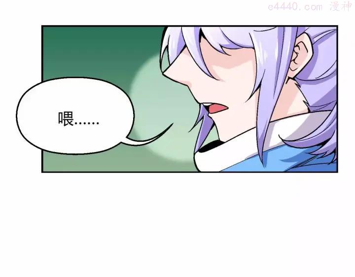 黑手~漫画,第2话 出逃1图