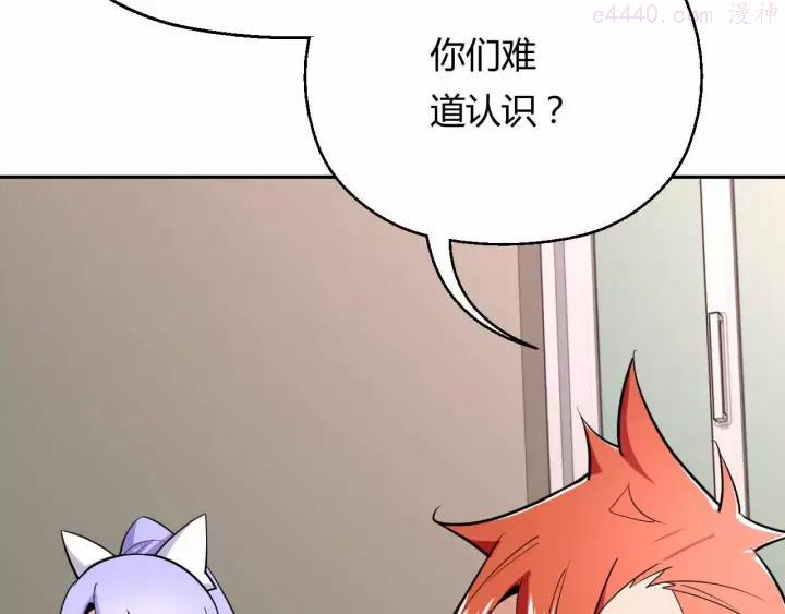 黑手~漫画,第13话 统治者的阴谋4图