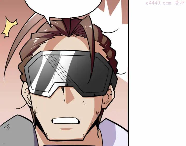 黑手~漫画,第58话 你变了1图