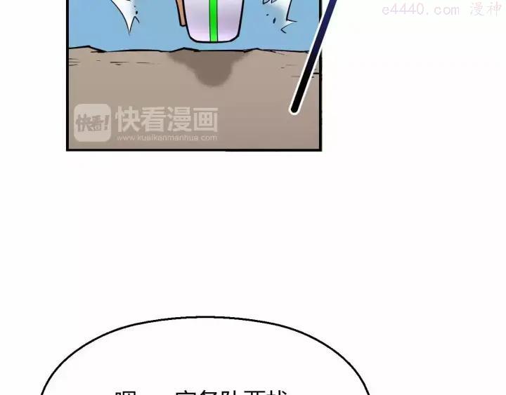 黑手~漫画,第4话 智取1图