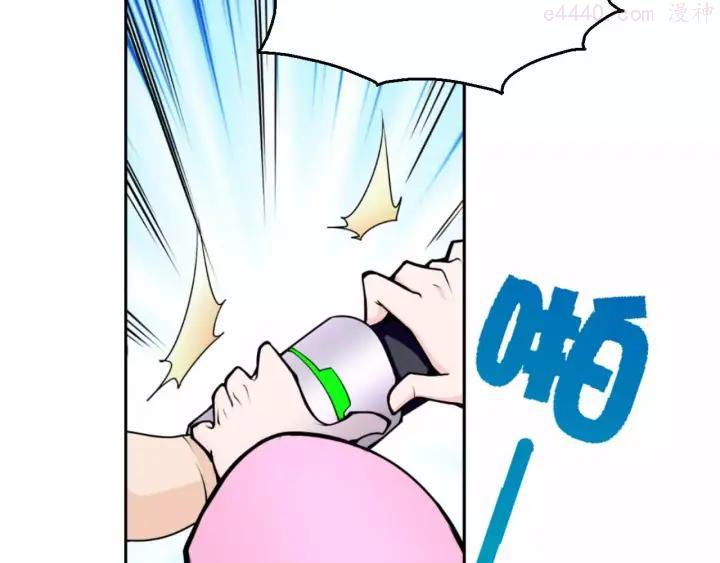 黑手~漫画,第3话 深藏不露4图