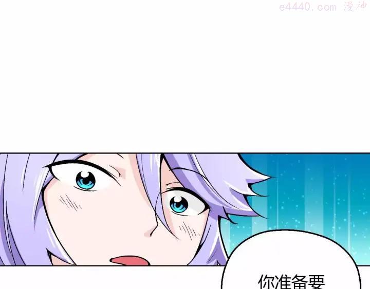 黑手~漫画,第2话 出逃5图
