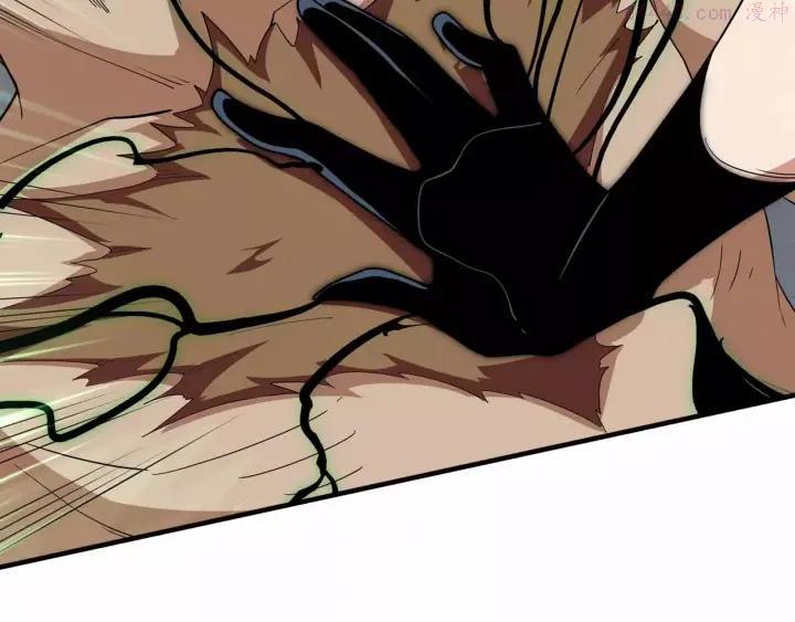 黑手~漫画,第31话 友人再度被劫4图