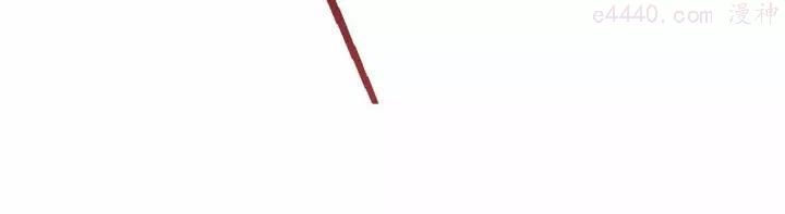 黑手~漫画,第26话 交易4图