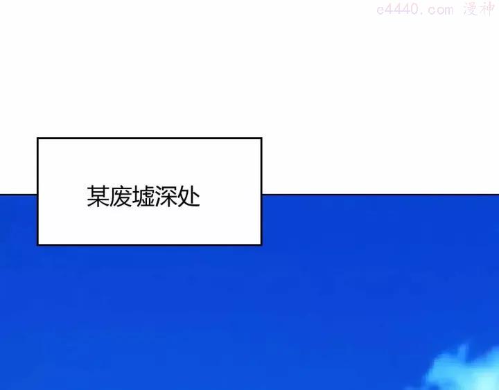 黑手~漫画,第4话 智取5图