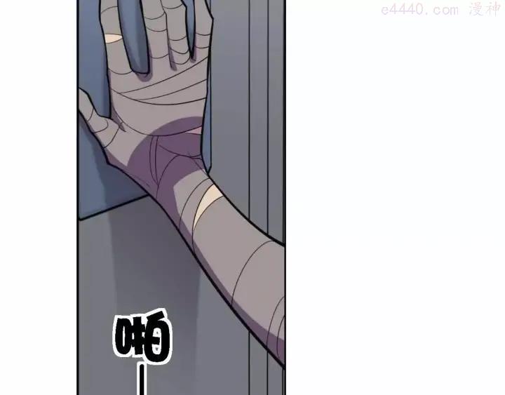 黑手~漫画,第15话 真人不露相2图