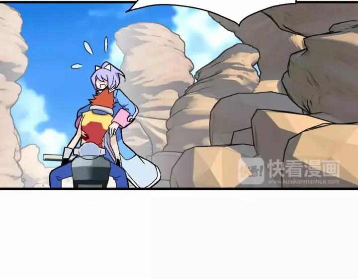 黑手~漫画,第6话 又一位美少女登场4图