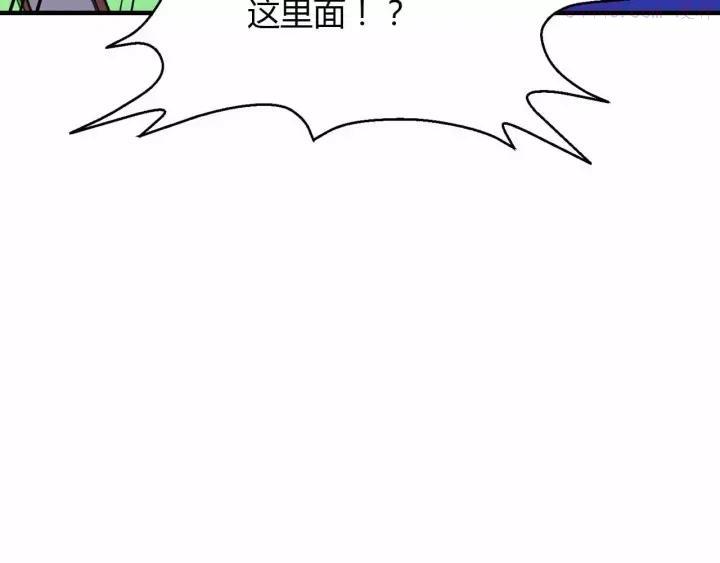 黑手~漫画,第35话 机械人5图