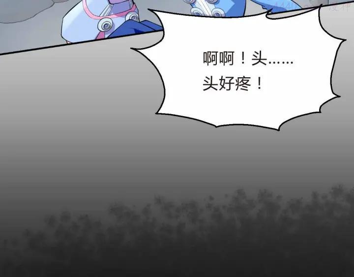 黑手~漫画,第6话 又一位美少女登场5图