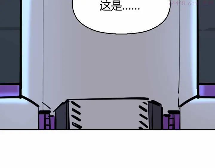 黑手~漫画,第43话 第三个坐标4图