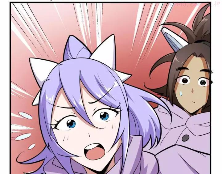 黑手~漫画,第16话 线索2图