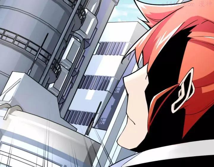 黑手~漫画,第2话 出逃2图