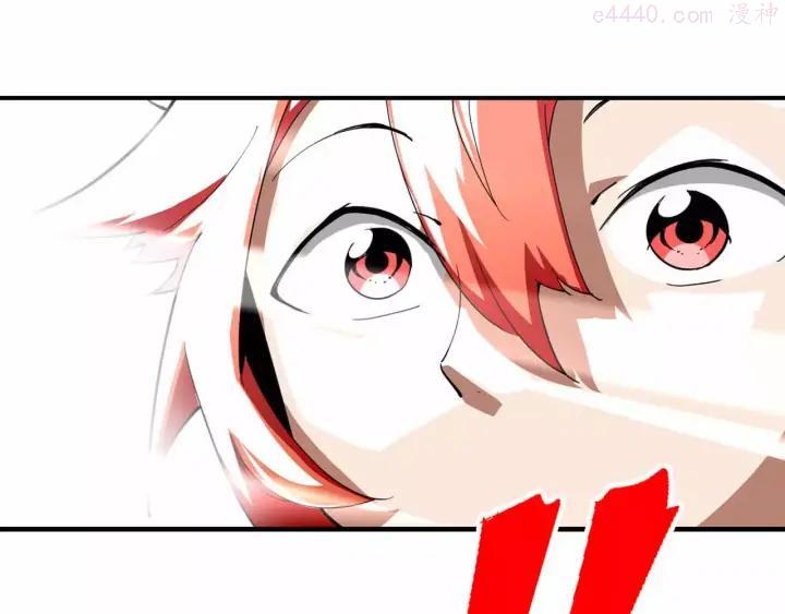 黑手~漫画,第25话 兽型改造人1图