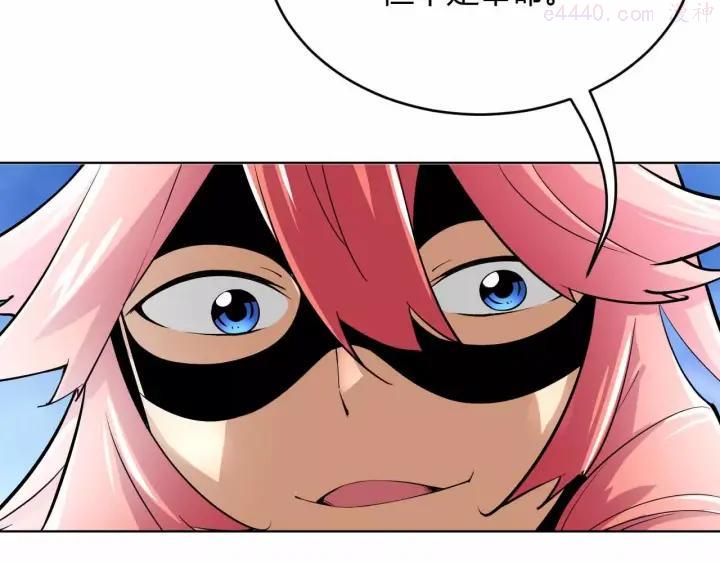 黑手~漫画,第4话 智取3图