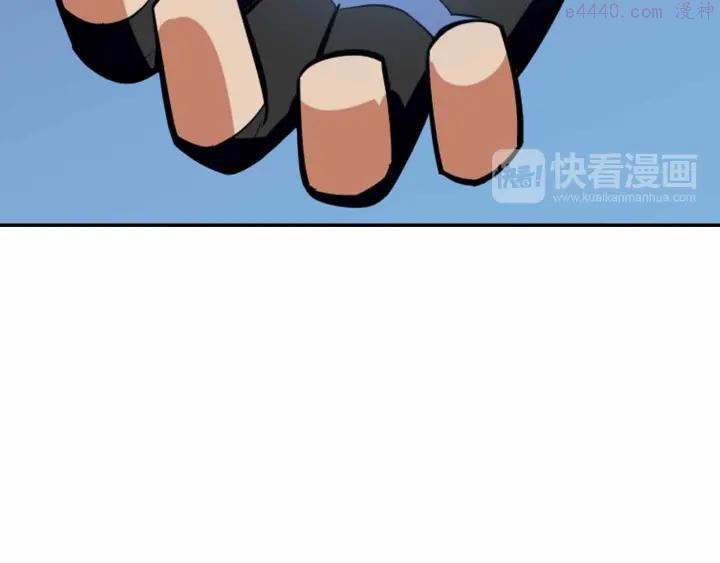 黑手~漫画,第43话 第三个坐标5图