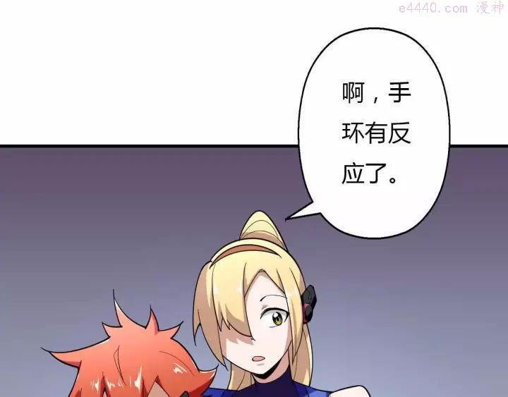 黑手~漫画,第35话 机械人1图