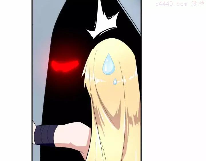 黑手~漫画,第9话 天才黑客2图