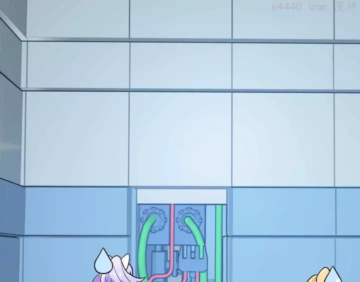 黑手~漫画,第18话 危险废城4图