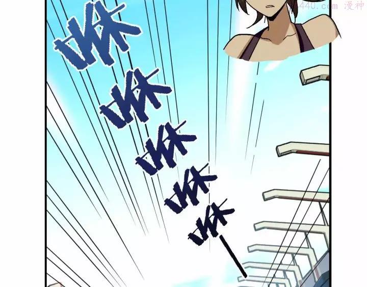 黑手~漫画,第33话 这次换我保护你1图