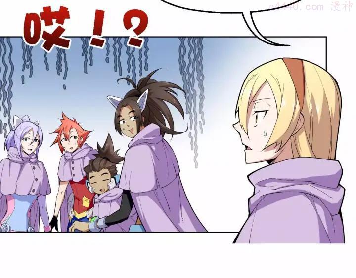 黑手~漫画,第15话 真人不露相2图