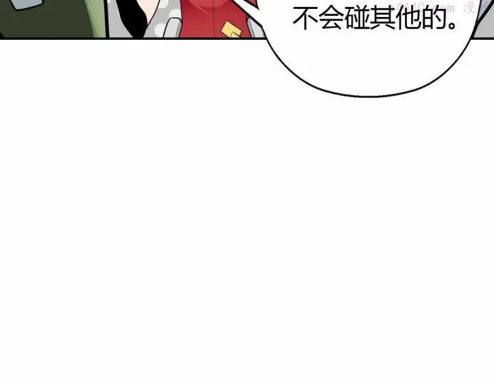黑手~漫画,第53话 这年头还搞强拆5图