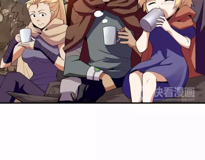 黑手~漫画,第38话 祈的回忆5图