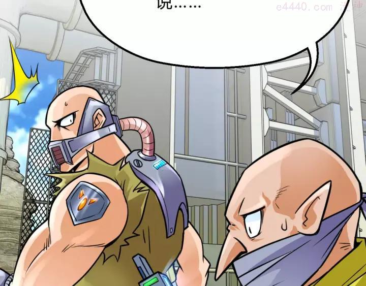 黑手~漫画,第01话 少年盗贼5图