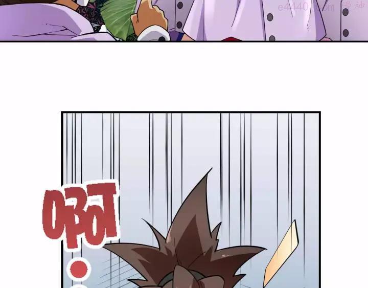 黑手~漫画,第17话 我们被盯上了3图