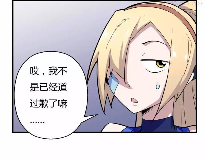 黑手~漫画,第36话 女人间的战斗3图