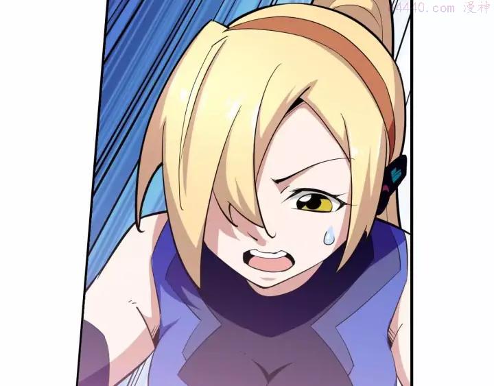 黑手~漫画,第33话 这次换我保护你5图