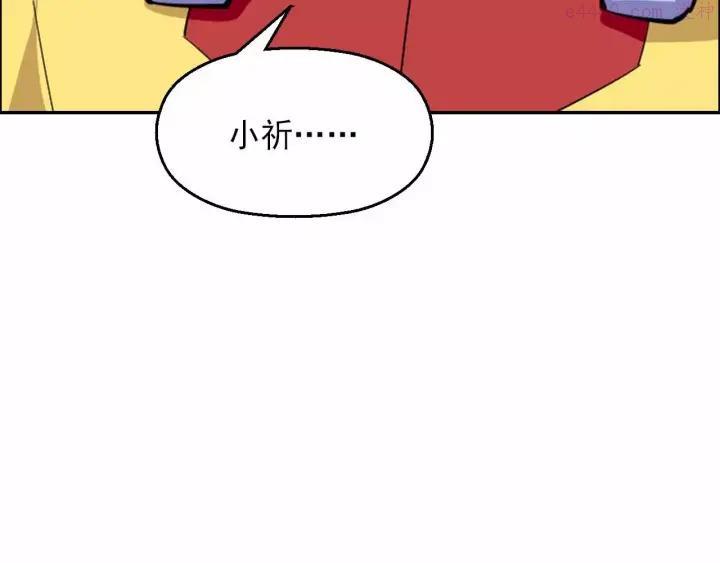 黑手~漫画,第41话 全城通缉4图