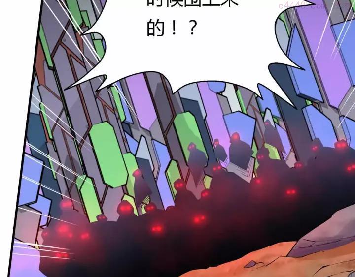 黑手~漫画,第39话 亚修苏醒3图