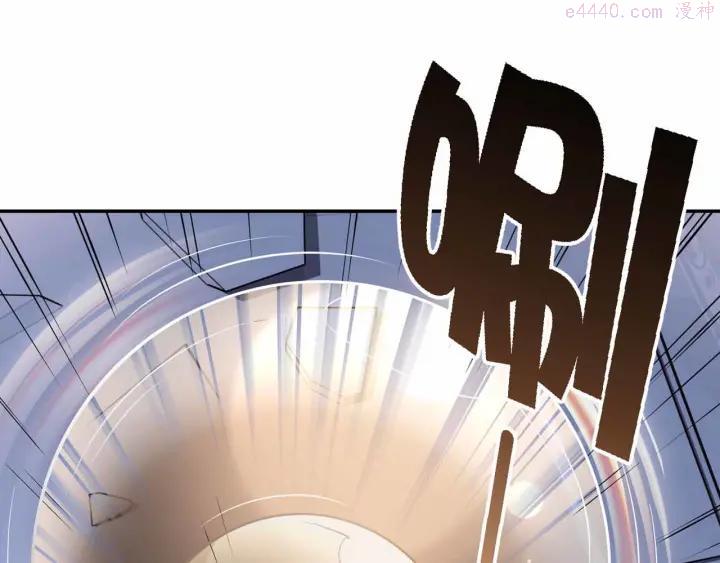 黑手~漫画,第50话 神秘武器4图