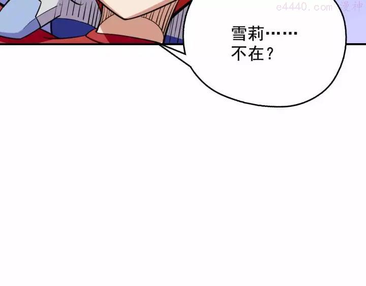 黑手~漫画,第23话 使不上力1图