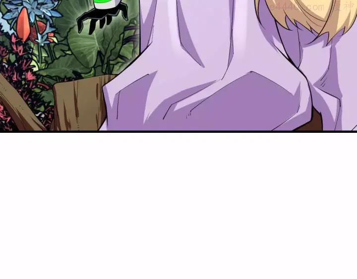 黑手~漫画,第16话 线索3图