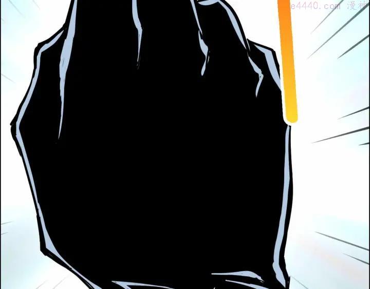黑手~漫画,第49话 发起反击4图