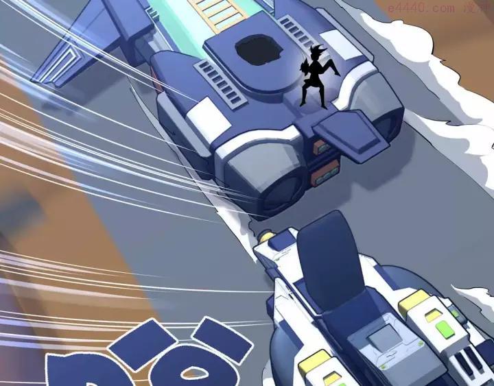 黑手~漫画,第33话 这次换我保护你5图