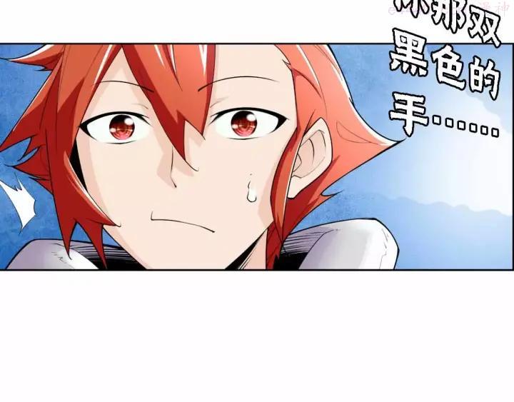 黑手~漫画,第3话 深藏不露5图