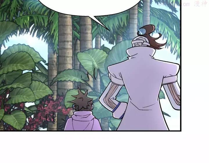 黑手~漫画,第16话 线索3图